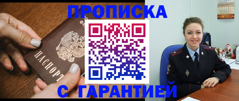 миграционный учет в Каргате