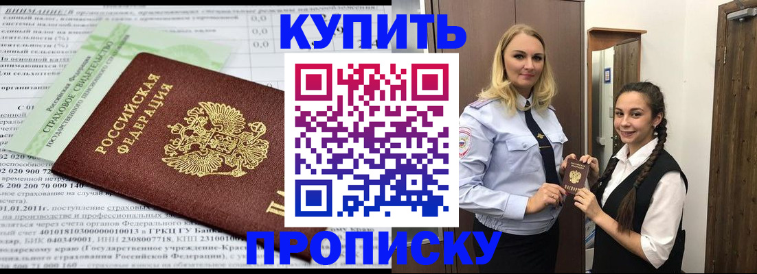 регистрация для школы в Каргате